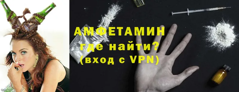 Amphetamine 98%  цены наркотик  гидра как войти  Короча 