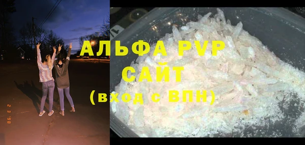 ALPHA PVP Верхнеуральск