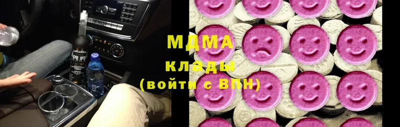 МДМА VHQ  купить   Короча 